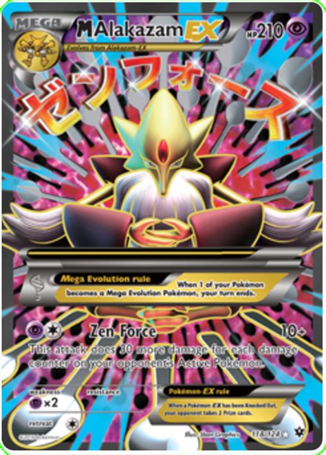 mega alakazam ex full art.